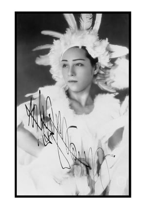 Image of Littlefields Special Issue "Let Us Entertain You"