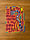 Image of Every Day Is My Birthday (2023)