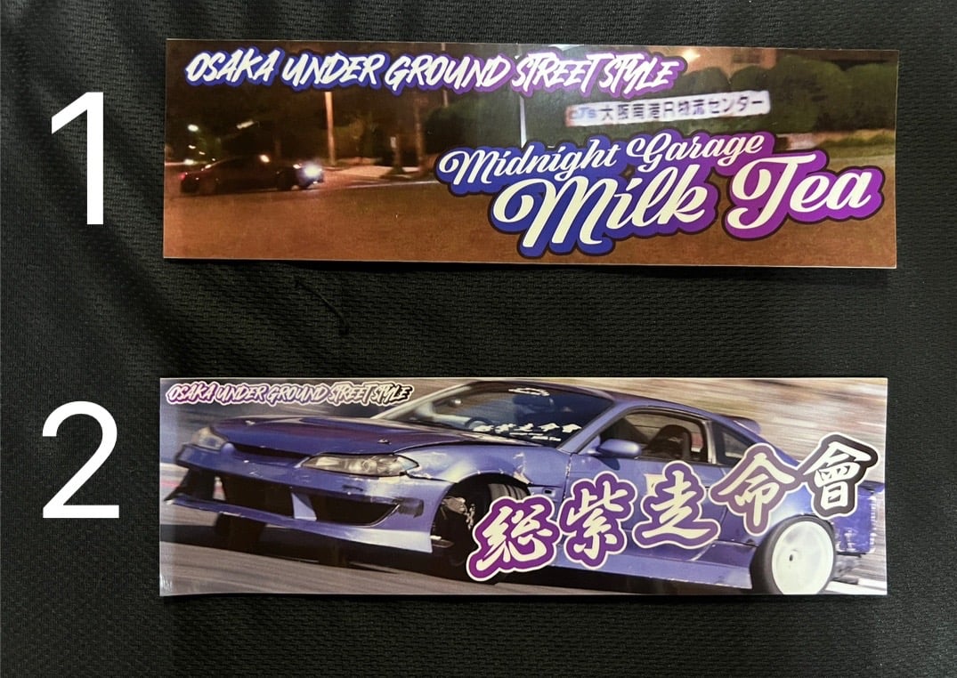 Image of Garage MilkTea PrintSticker