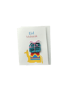 Eid Mubarak Camel Greeting Card