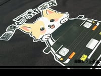 Image 2 of Fujiwara Tofu Cafe x Hachi Pet Dog Clothes 