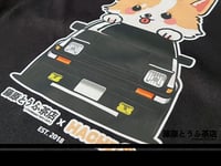 Image 3 of Fujiwara Tofu Cafe x Hachi Pet Dog Clothes 