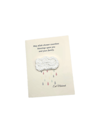 Image 1 of Eid Mubarak Cloud Greeting Card