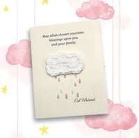Image 4 of Eid Mubarak Cloud Greeting Card