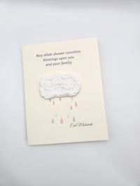 Image 5 of Eid Mubarak Cloud Greeting Card