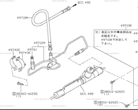 Image 4 of *Last one* New reproduction power steering hose for Nissan Pao and Figaro.