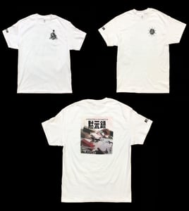 Image of "You'll Be Alright" White T - Shirt