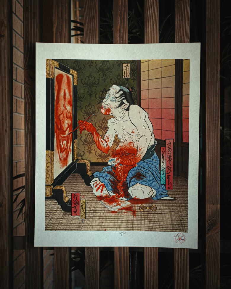 Image of "Seppuku/Ego Death II" 16"x20" (print)