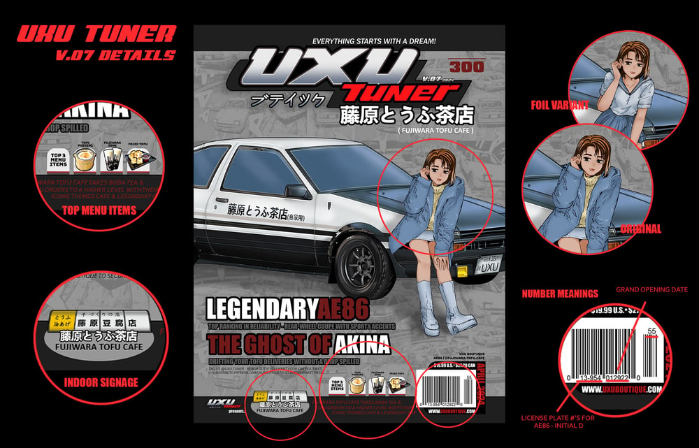 UXU Tuner V.07