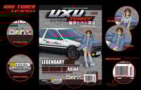 Image 2 of UXU Tuner V.07