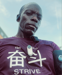 Image 1 of Strive | 奋斗 (fèndòu)