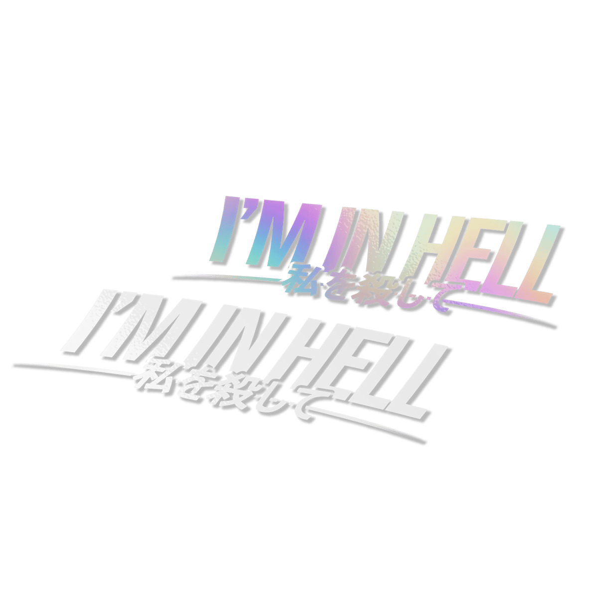 Image of I'm In Hell Decal