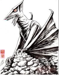 Image 1 of Gamera Box Art: Gyaos