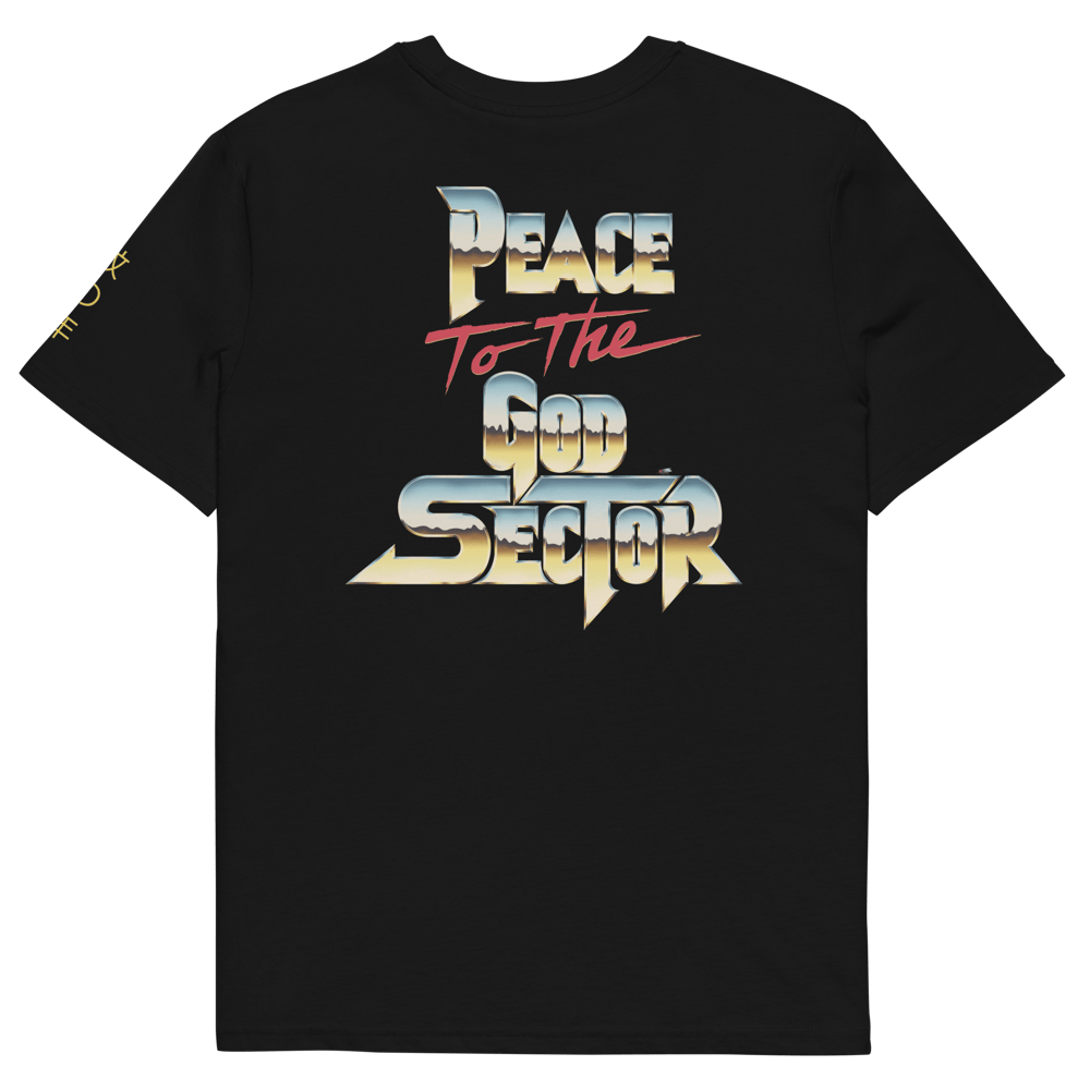 God Sector | Ultra | Mens