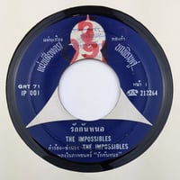 Image 3 of The Law & Sandy / The Impossibles 7" [GRT-71]