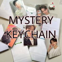 Mystery Seventeen Keychain