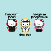 Image 3 of hello yoongi stickers