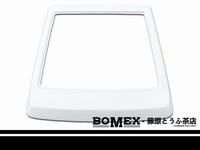 Image 4 of BOMEX x FUJIWARA TOFU CAFE Fiberglass Rear Hatch For 1983-1987 Toyota Corolla / Sprinter Trueno