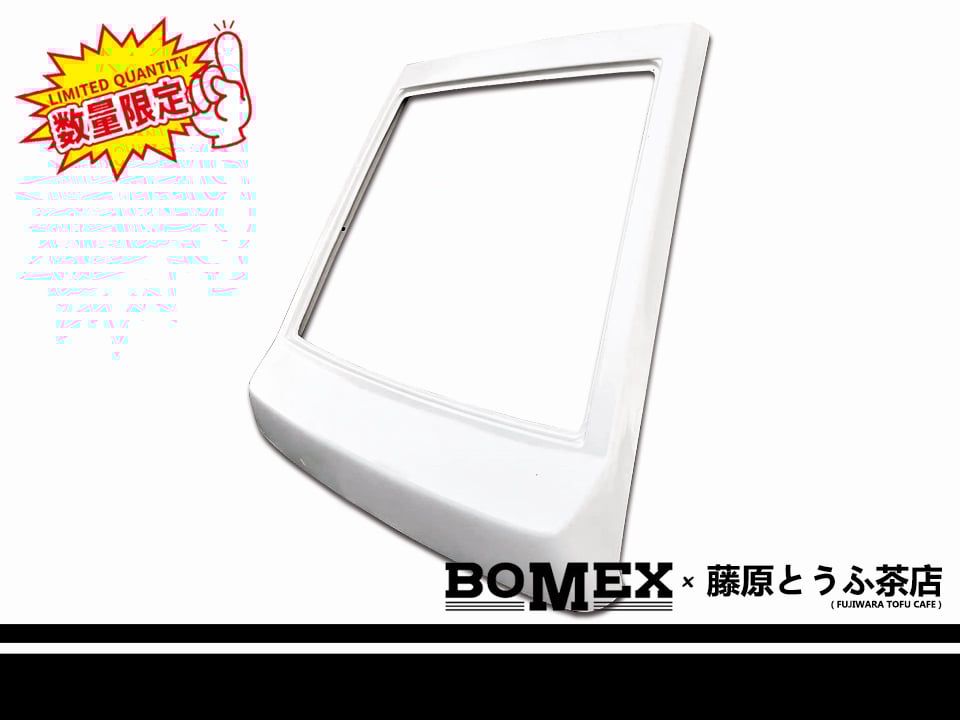 BOMEX x FUJIWARA TOFU CAFE Fiberglass Rear Hatch For 1983-1987
