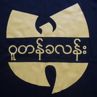 Image 2 of Wu-Tang Burmese script t-shirt size XL