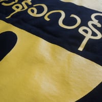 Image 3 of Wu-Tang Burmese script t-shirt size XL