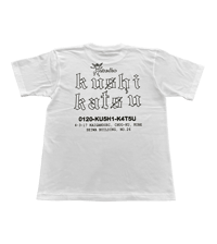 Image 2 of Kushikatsu Shop Tee - White