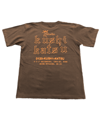Image 2 of Kushikatsu Shop Tee - Brown