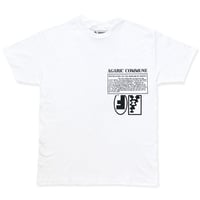 Image 2 of Agaric Commune T-shirt Designed by Ed Davis [White]