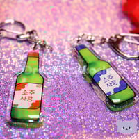 Image 1 of Berry Soju Keychains Keychains 
