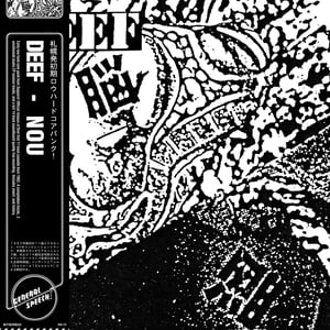 Image of DEEF - NOU LP