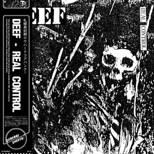 Image of DEEF - REAL CONTROL LP