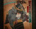 Image of "Date Masamune" (original) 20''x24''