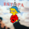 Llavero de Lisa Estopa