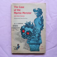 Image 1 of Case of the Marble Monster