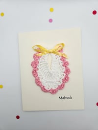Image 5 of Muslim New Baby Greeting Card