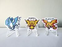 Image 1 of Pokémon Sticker Decal Lot (Articuno, Zapdos and Moltres)