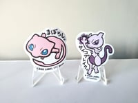 Image 1 of Pokémon Sticker Decal Bundle (Mew and Mewtwo)