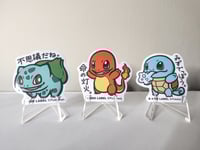Image 1 of Pokémon Sticker Decal Lot (Bulbasaur, Charmander and Squirtle)