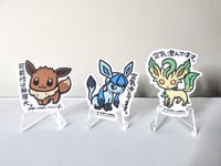 Image 1 of Pokémon Sticker Decal Lot (Eevee, Glaceon and Leafeon)