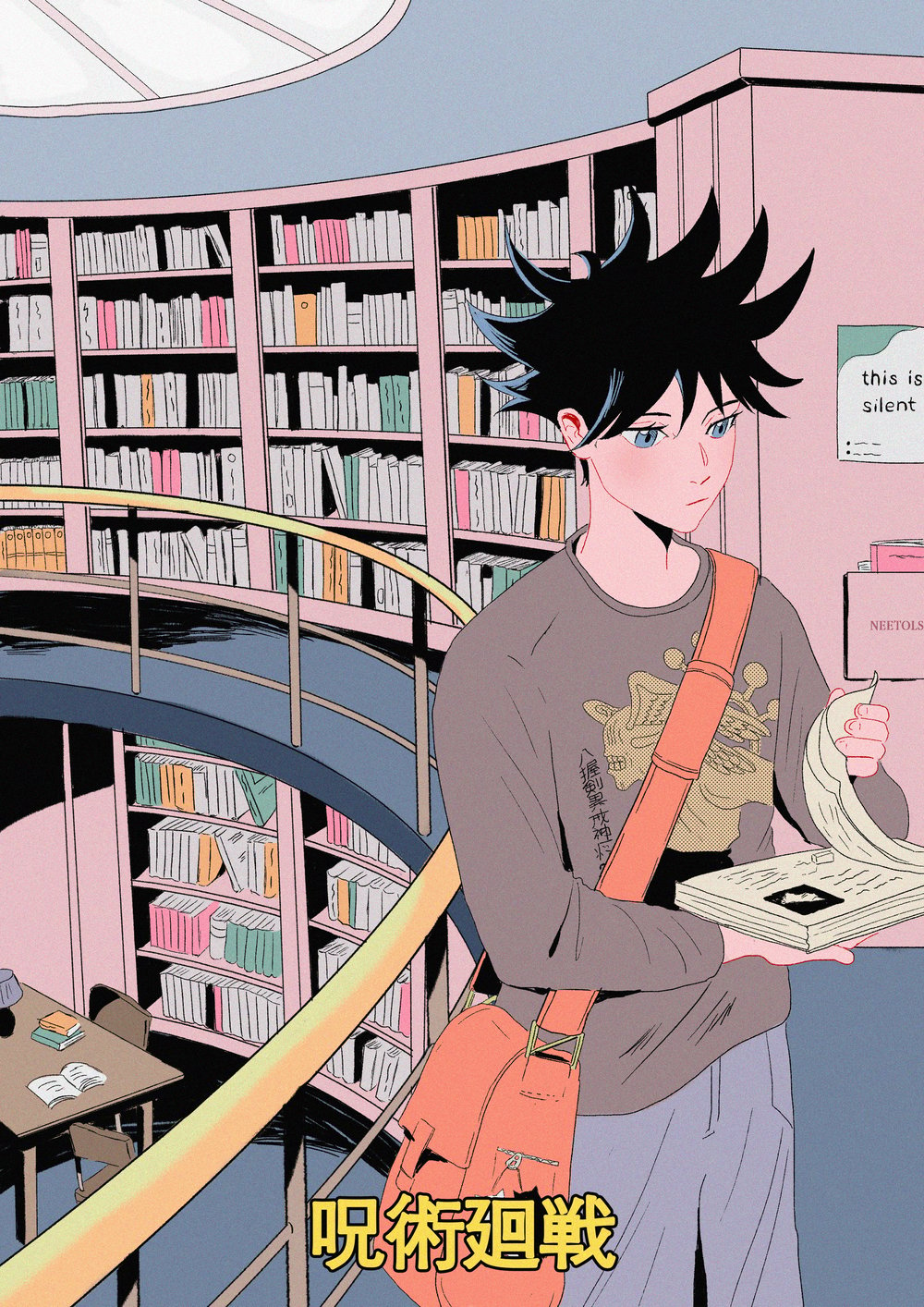 Image of Jujutsu Kaisen Library