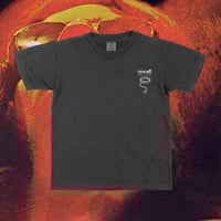 Image 2 of Pet Your Dog Tee