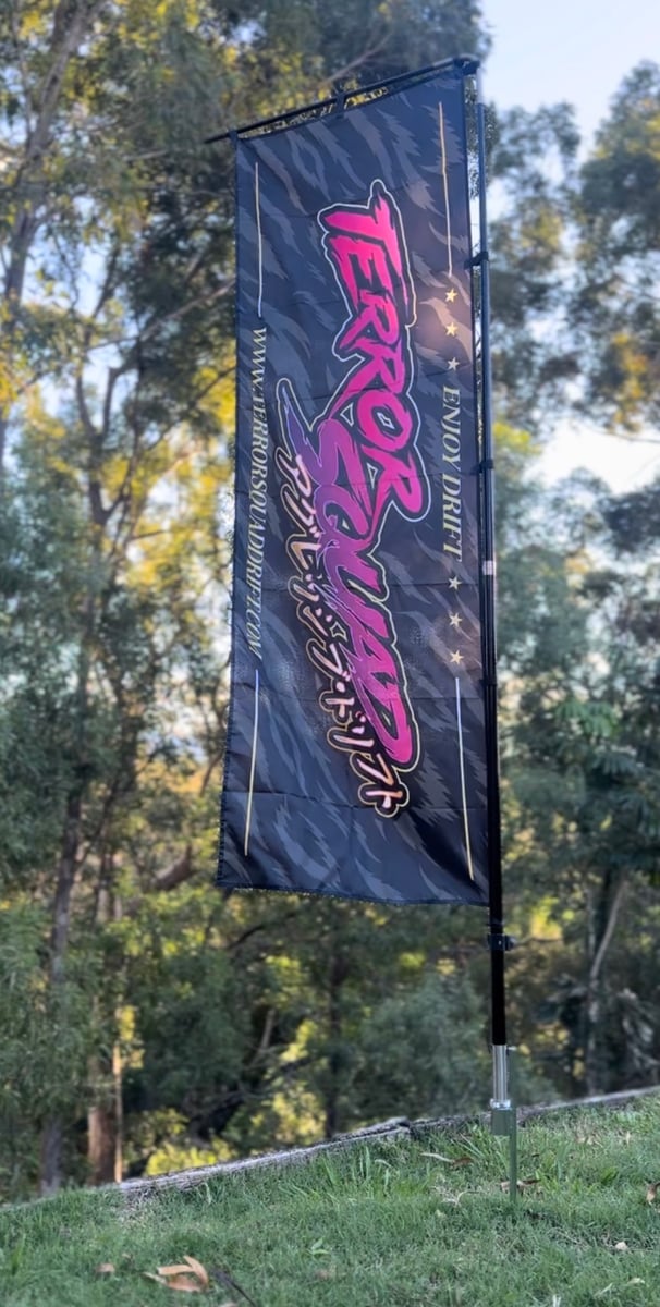 Terrorsquad Drift - Nobori flag | terrorsquaddrift