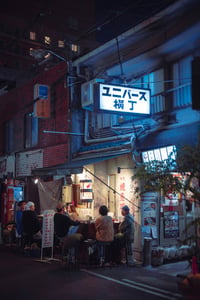 Image 4 of Fine Art - 20 copies / Signed - Osaka drinking night