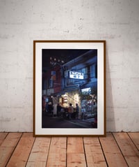 Image 1 of Fine Art - 20 copies / Signed - Osaka drinking night