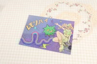 Image 1 of Clown "Lemon Pie" Print