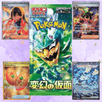 Japanese Mask Of Change Booster Pack 