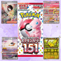 Japanese 151 Booster Pack 