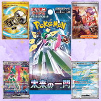 Japanese Future Flash Booster Pack 