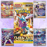 Japanese Wild Force  Booster Pack