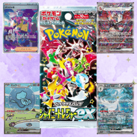 Japanese Shiny Treasure Booster pack